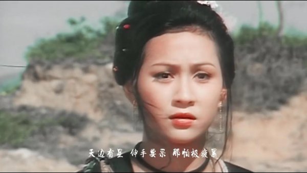 云飞扬是哪个电视剧里的人物