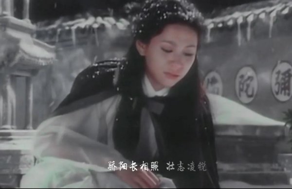 云飞扬是哪个电视剧里的人物