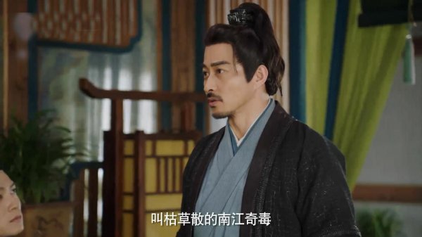 许清嘉是什么电视剧里的人物