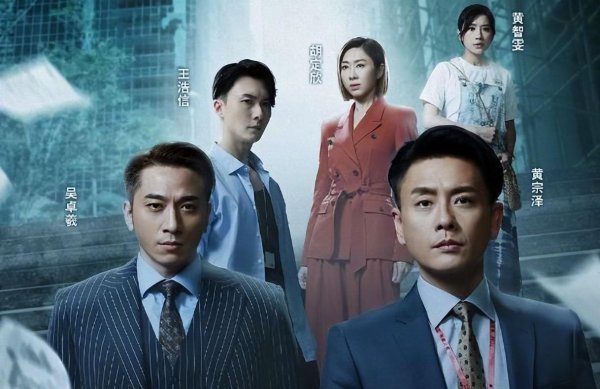 香港最新电视剧那些好看