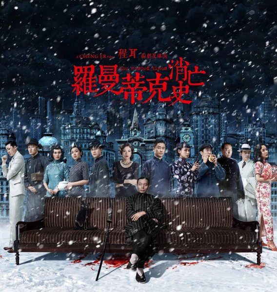 国内公认十部最好看谍战剧