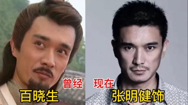 小李飞刀演员表介绍