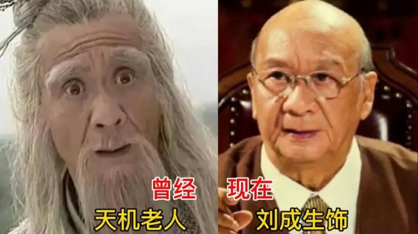 小李飞刀演员表介绍