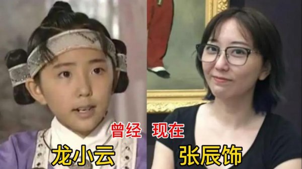 小李飞刀演员表介绍