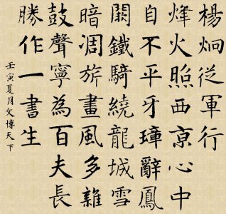 卢照邻代表作品和名句 初唐四杰卢照邻十首经典唐诗