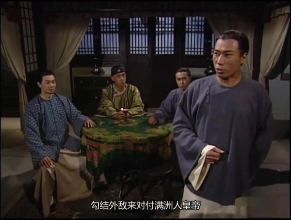 天地会的历史演变过程介绍