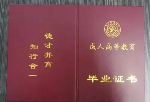 成人能参加高考吗