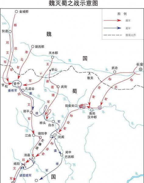 刘禅之子刘谌生平简介