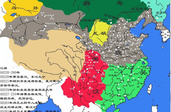 刘禅之子刘谌生平简介