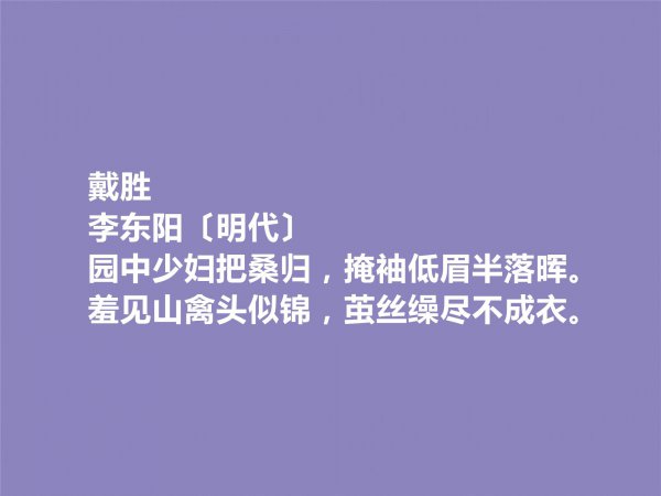 明朝内阁首辅李东阳个人简介
