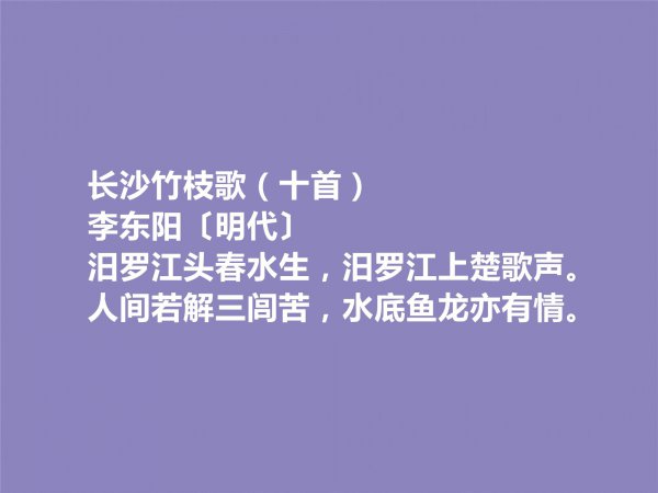 明朝内阁首辅李东阳个人简介