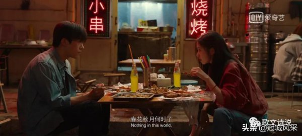 送你一朵小红花观后感简介