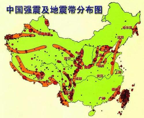 四大地震带是哪四个