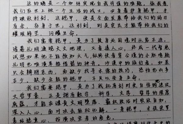 瘦金体是什么字体