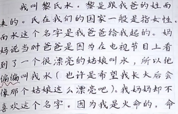 瘦金体是什么字体