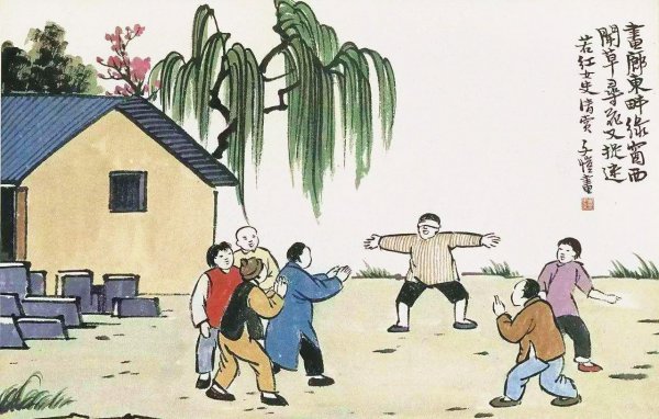 女生天生反骨是什么意思