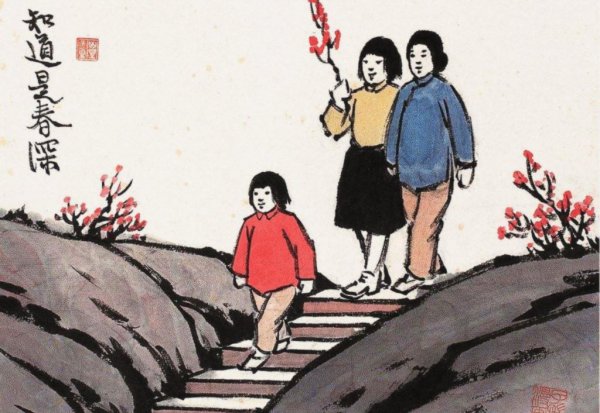 女生天生反骨是什么意思