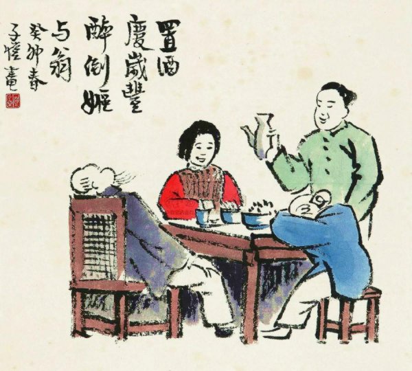 女生天生反骨是什么意思