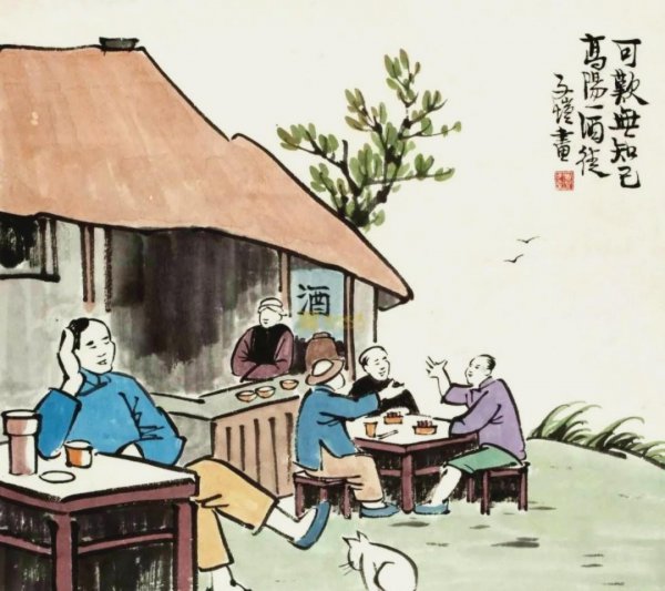 女生天生反骨是什么意思