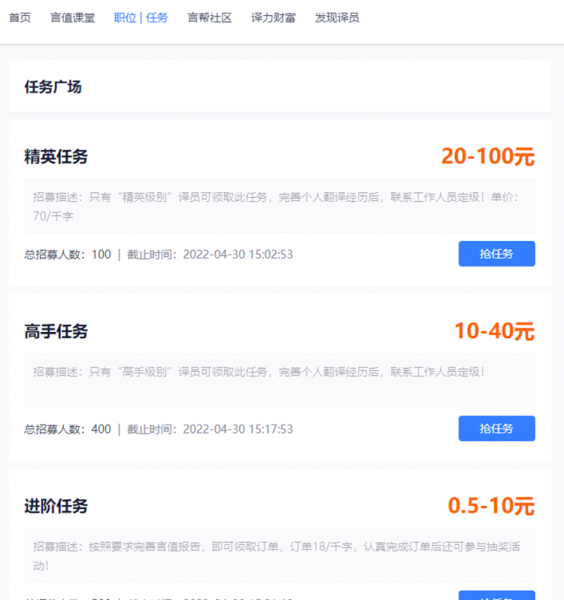 在家能干的兼职有哪些