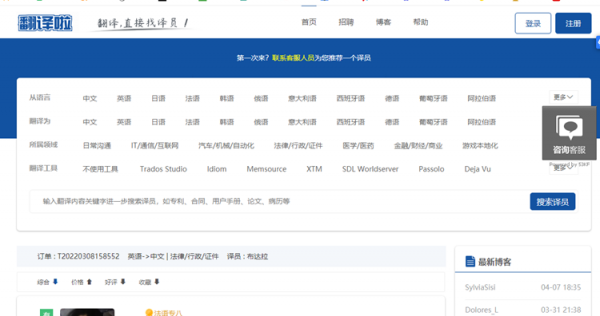 在家能干的兼职有哪些