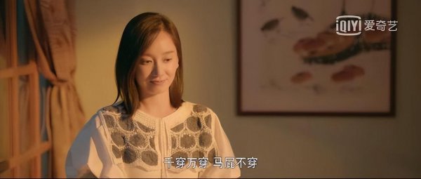 电视剧心居葛玥结局是什么意思