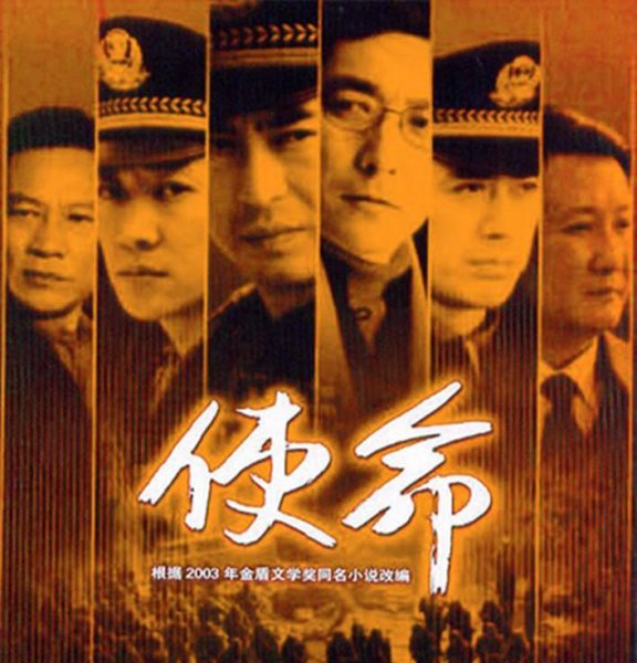 张嘉译林荫什么电视剧名字