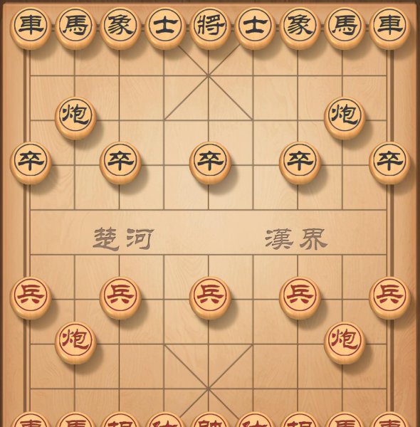 中国象棋怎么玩新手入门