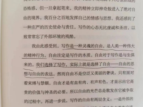 冯骥才的代表作有哪些作品