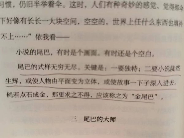 冯骥才的代表作有哪些作品