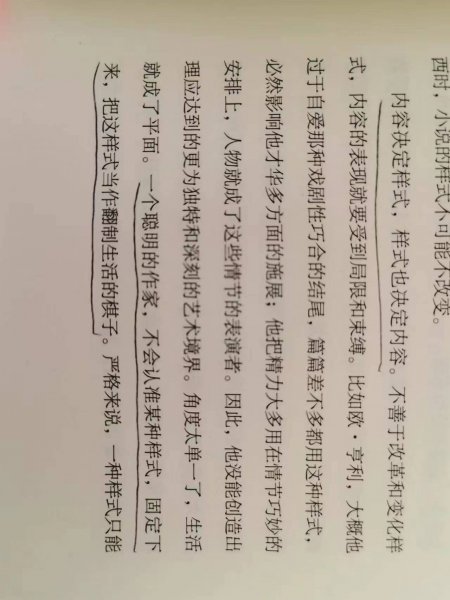 冯骥才的代表作有哪些作品