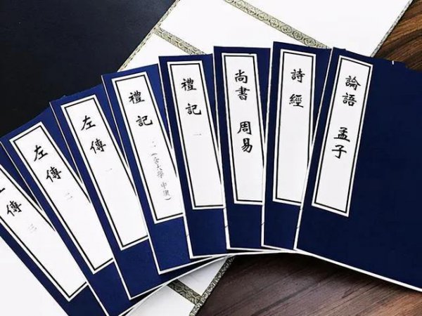 四书五经分别指什么著作解释