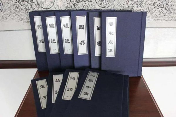 四书五经分别指什么著作解释