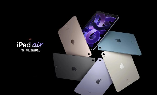 ipad苹果pro和air哪个实用