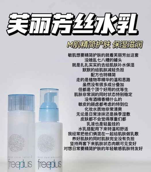 性价比高的护肤品套装排行榜