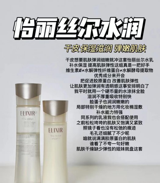 性价比高的护肤品套装排行榜