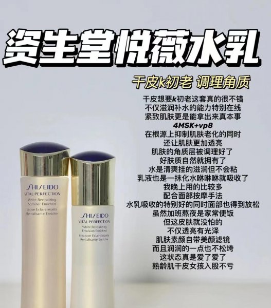 性价比高的护肤品套装排行榜