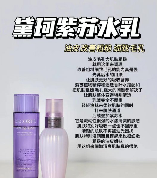 性价比高的护肤品套装排行榜