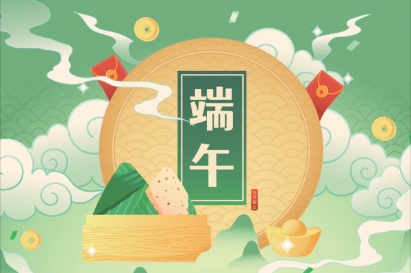端午节要送礼吗
