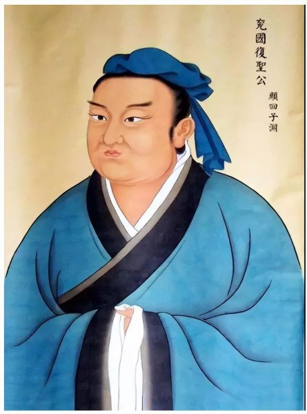 颜回是因为什么死的