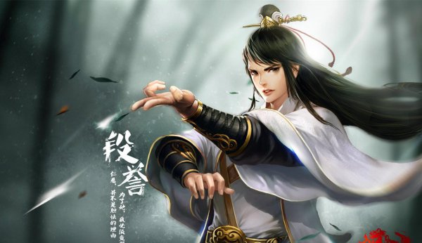 金庸的18部著作顺序