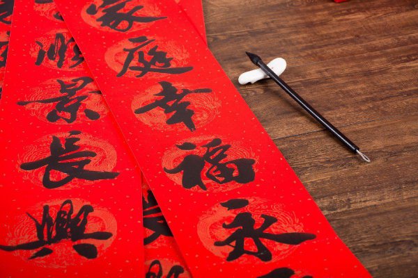 春联左右怎么区分