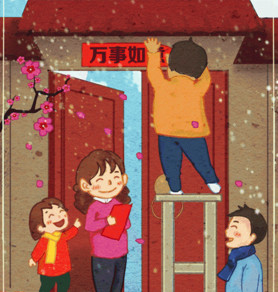 春联左右怎么区分