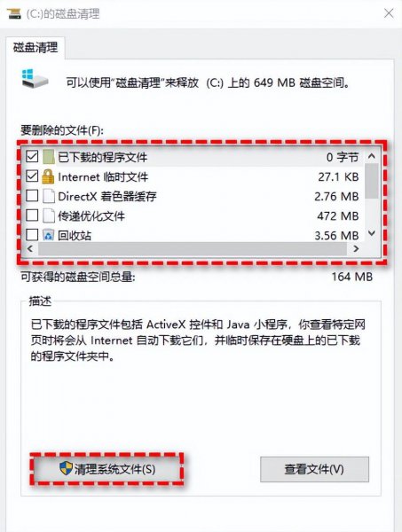 c盘windows文件夹太大了怎么清理