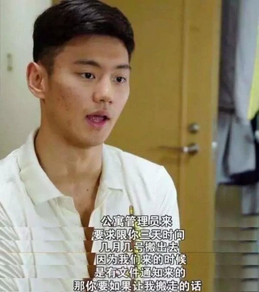 宁泽涛事件来龙去脉