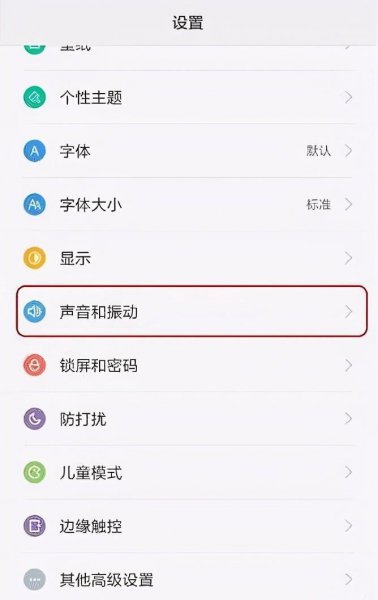 手机通话对方听不见声音是什么原因