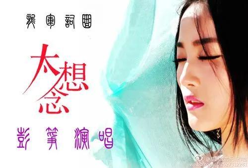 太想念词曲作者龙军简介