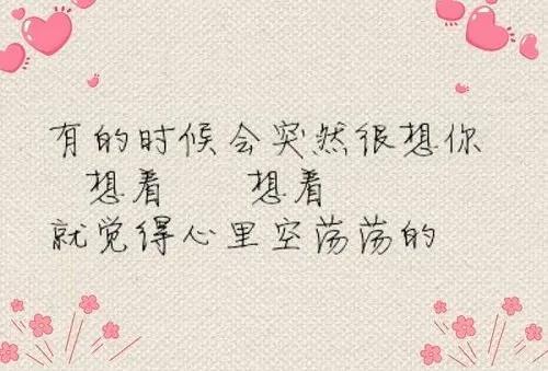 太想念词曲作者龙军简介