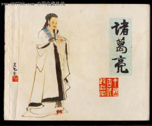 中国智商排名前十天才