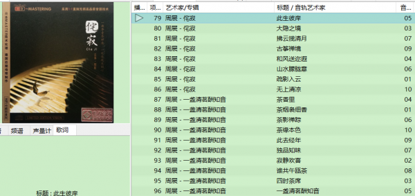 好听的古筝曲前十名